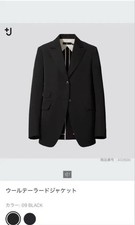 Junya Watanabe +J Wool