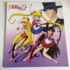 Sailor Moon Signed Art A4 Size
