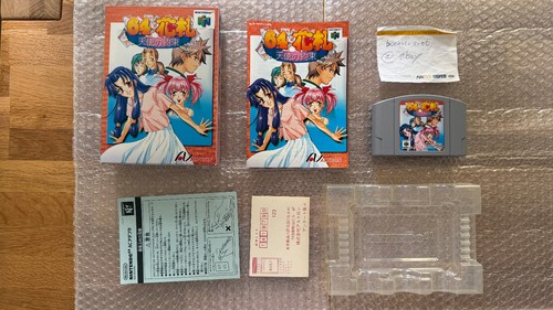 Hanafuda nintendo n64 - 64,,