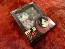 Neu ada wong - ada,