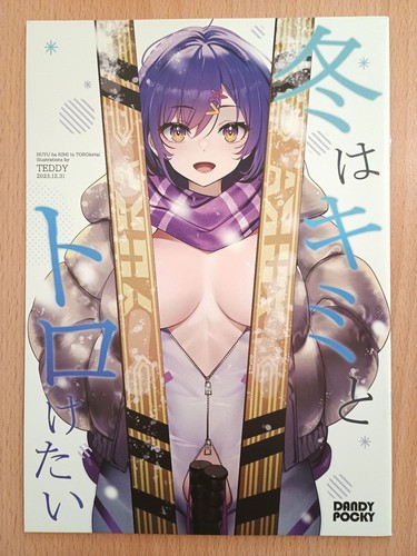 Original doujinshi fuyu wa - fuyu,