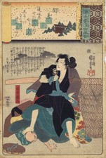 Utagawa Kuniyoshi - Bandit - Holzschnitt - 1845 - Ukiyo-e