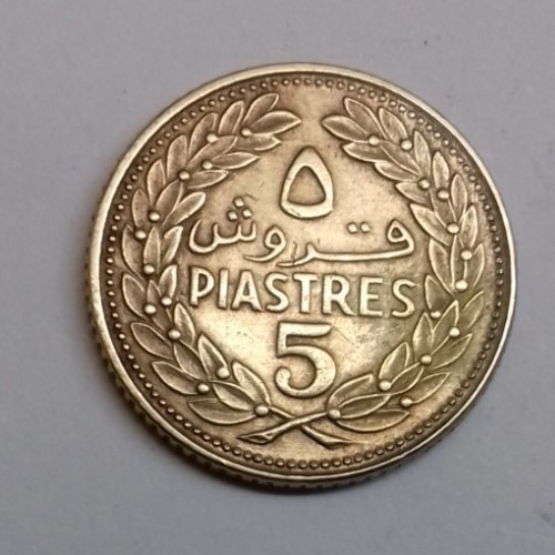 Libanon piaster 1970 - 1970, ##