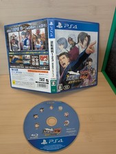 Phoenix Wright: Ace Attorney-