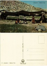 CPM Israel - JERUSALEM -