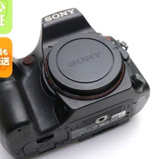Sony Alpha SLT-A77V Schwarz