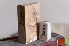Japanischer Naturstein Iyo