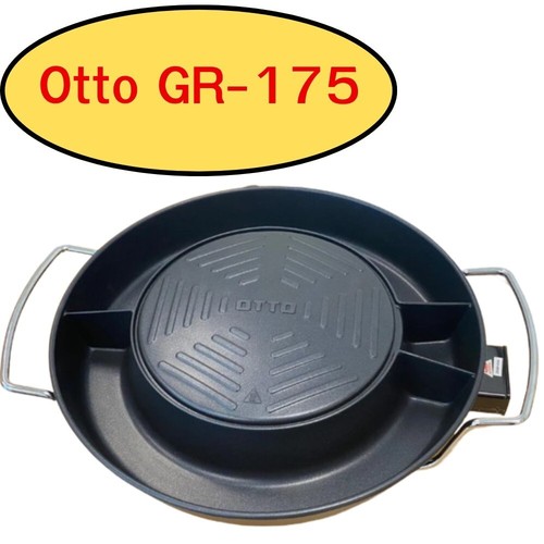 Otto 175 elektro bbq korea - gr-175,