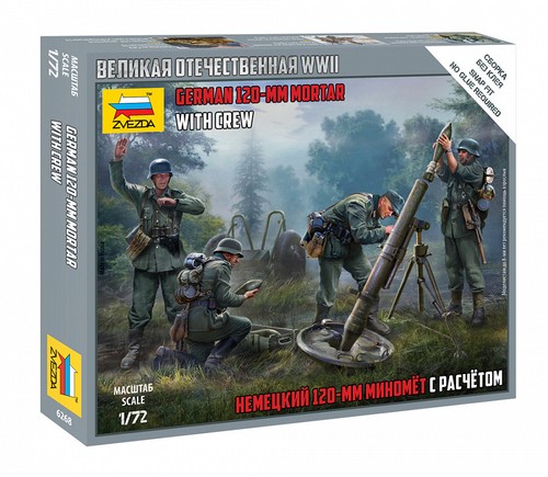 Zvezda zv6268 german - zvezda, 1/72