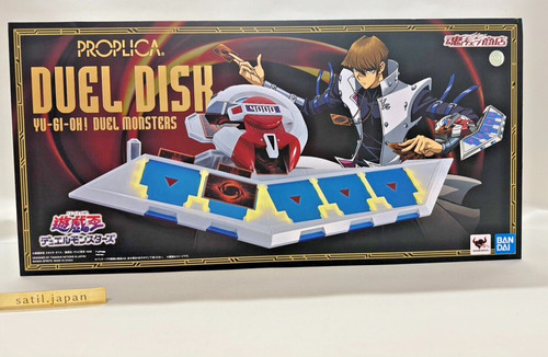 Neu bandai proplica - [neu],