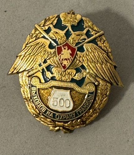Russische grenzschutz udssr - grenzschutz,