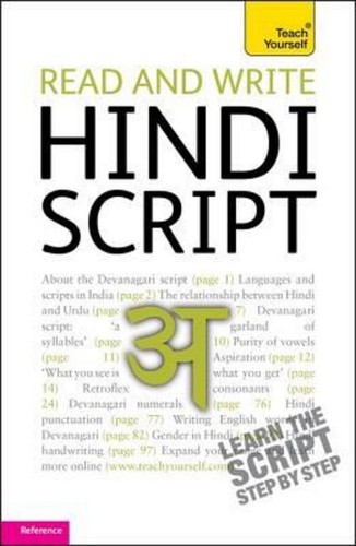 Teach yourself read and write - ,