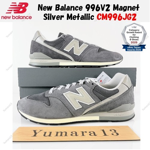 New balance 996v2 magnet - 996v2,