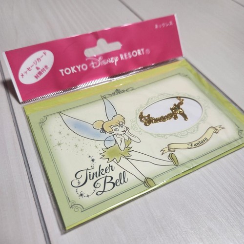 Disney tinkerbell halskette - disney,