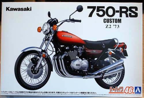 Aoshima 066768 1973 - , kawasaki