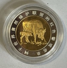 China Medaille gold- /