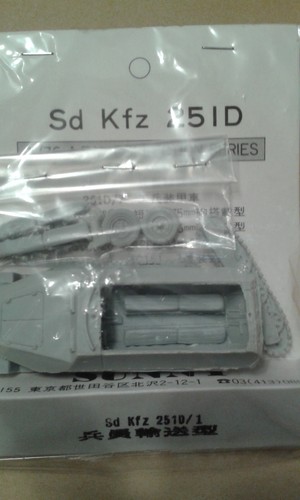 Sd kfz 251d - 1:72/1:76, sd.kfz.251d/1