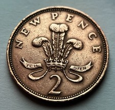 2 New Pence 1971 |