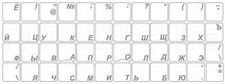 Russische Tastaturaufkleber