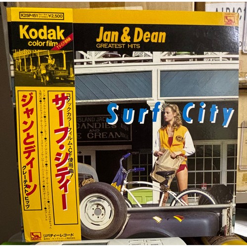 Jan dean surf city - dean,