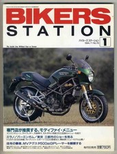 [c0475] 94.1 Bikers Station/MV