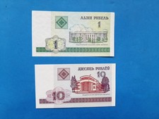 1 x 1+10 Rubel Weissrussland / guter Zustand / Geldschein Banknote von 2000 '°