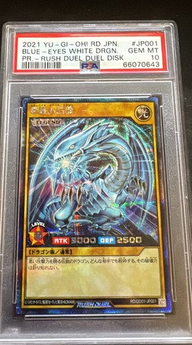 Blue eyes white - yu-gi-oh!,