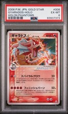 POKEMON JAPANESE 1ST ED HOLON