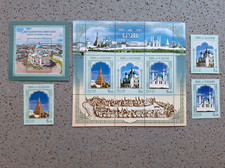 Russland  -  2021, 2005  1000