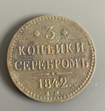 3 Kopeken 1842 EM