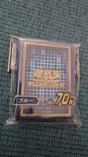 Yugioh Blau Gitter Sleeves 70