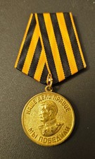 Orden, Medaille ,Abzeichen