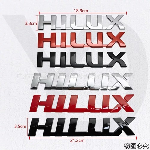 Metal hilux car rear trunk - car,