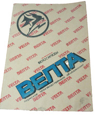 VELTA PERM Bicycle Factory PVZ