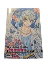 Kamikaze kaito jeanne - kaito,