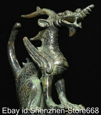 4" seltene alte chinesische