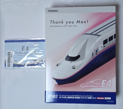 Spur tomix 97947 e4 series - n,