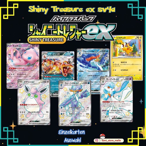 Pokemon karten shiny treasure - pokemon,