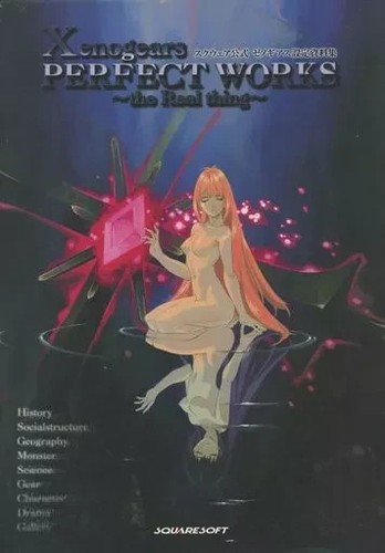 Xenogears setting material art - setting,