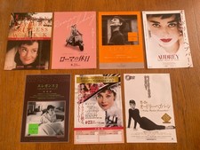 AUDREY HEPBURN Japan flyer