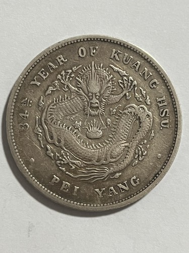 China empire yuan dollar - 1,