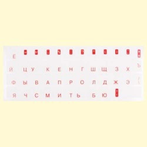 Russische tastatur aufkleber - tastatur,