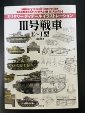 Military Detail Illustration