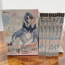 Hanakyou maid team verite - hanakyou,
