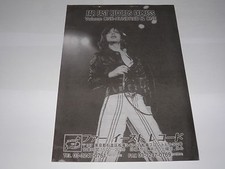 Far East Records - Catalogue