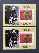 DDR Block 68 1982 RICHTER