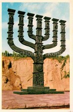 Jerusalem Yerushalayim Menorah