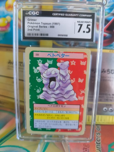 Pokemon karte card topsun 1995 - karte,