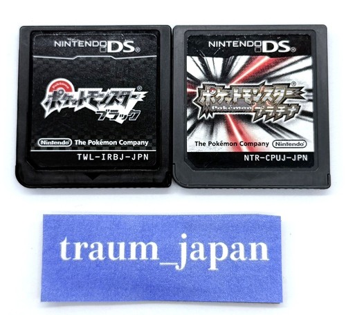 Pokemon schwarz platin set - schwarz,