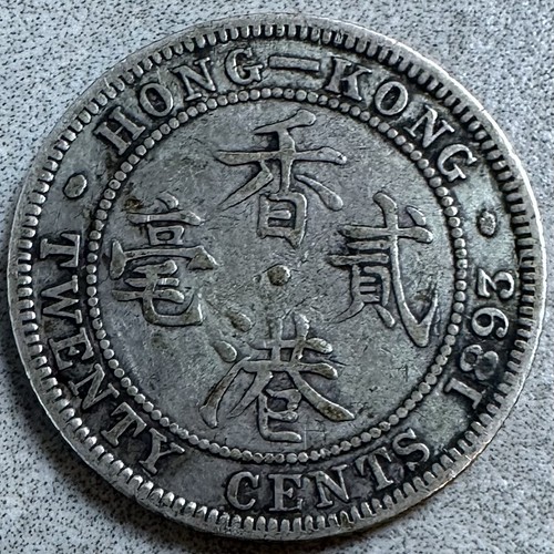 Hong kong cents 1893 - hong, queen